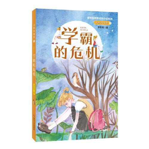 月光影视