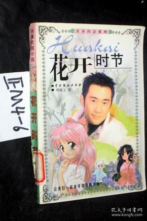 全民剧本大师内置菜单