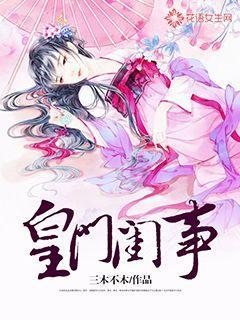 燃烧吧大脑装瓶子游戏