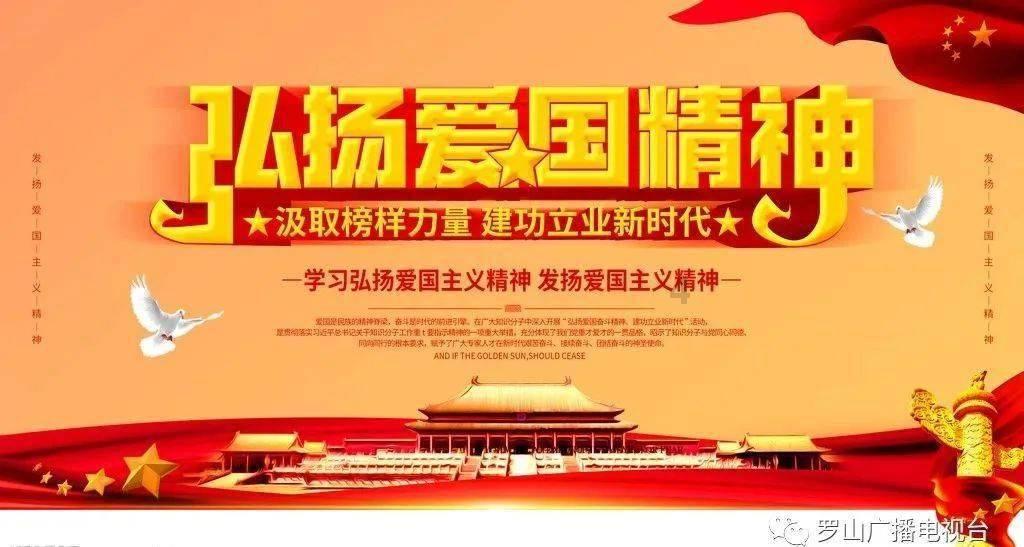 召唤神龙万宁版祖龙