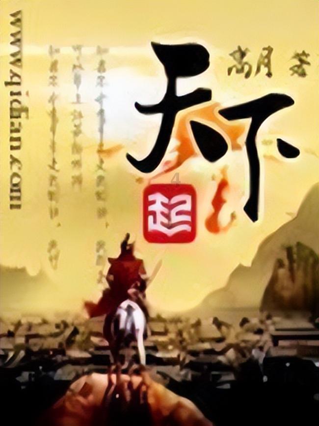 88影视