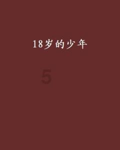 嘉日单词